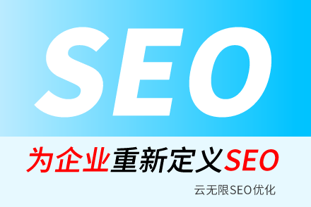 快速提升外链:全面的网站外链建设规划和执行方案